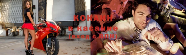 ALPHA PVP Ижевск