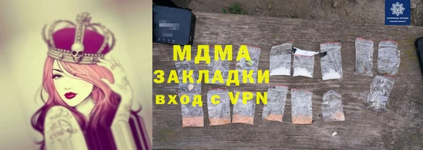 соль курить ск Тольятти