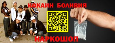 меф Обнинск