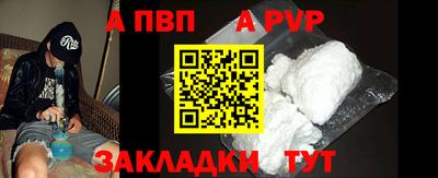 меф Обнинск