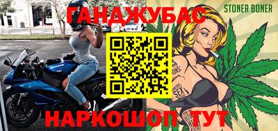 jwh Обь