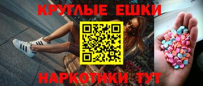 меф Обнинск