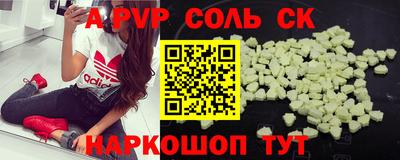 меф Обнинск