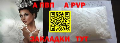 меф Обнинск