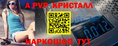 jwh Обь