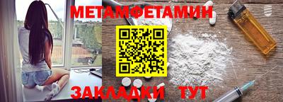 меф Обнинск