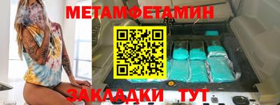 меф Обнинск