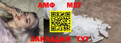 меф Обнинск