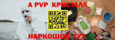 меф Обнинск