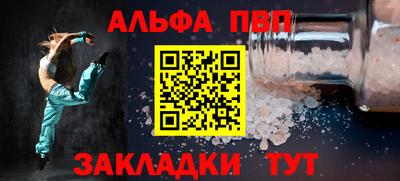 меф Обнинск
