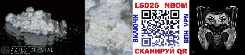 даркнет сайт  shop состав  LSD-25 экстази кислота  Оренбург 
