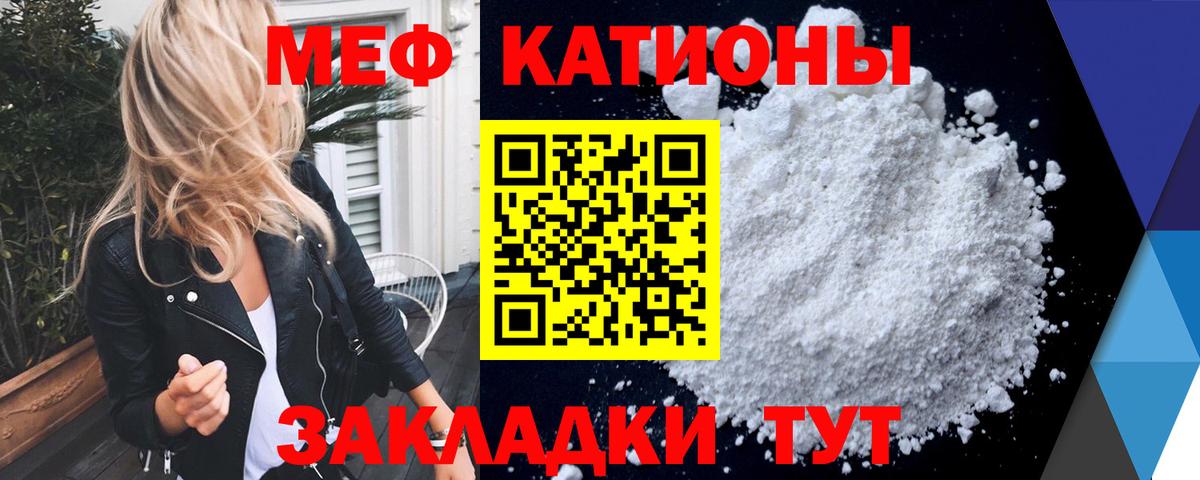 МЕФ мука Оренбург