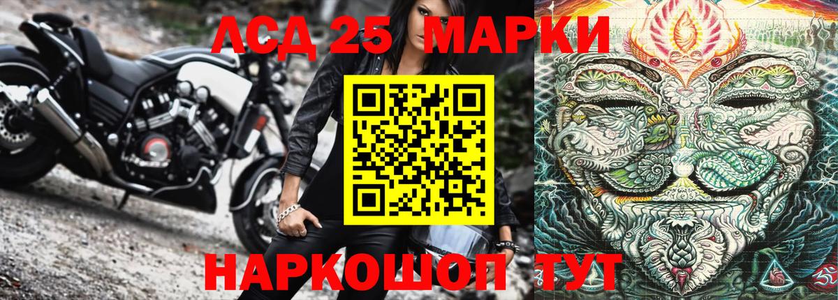 Марки 25I-NBOMe 1,8мг  Вход с VPN  Марки NBOMe  цены   Оренбург  Марки 25I-NBOMe 1,8мг 