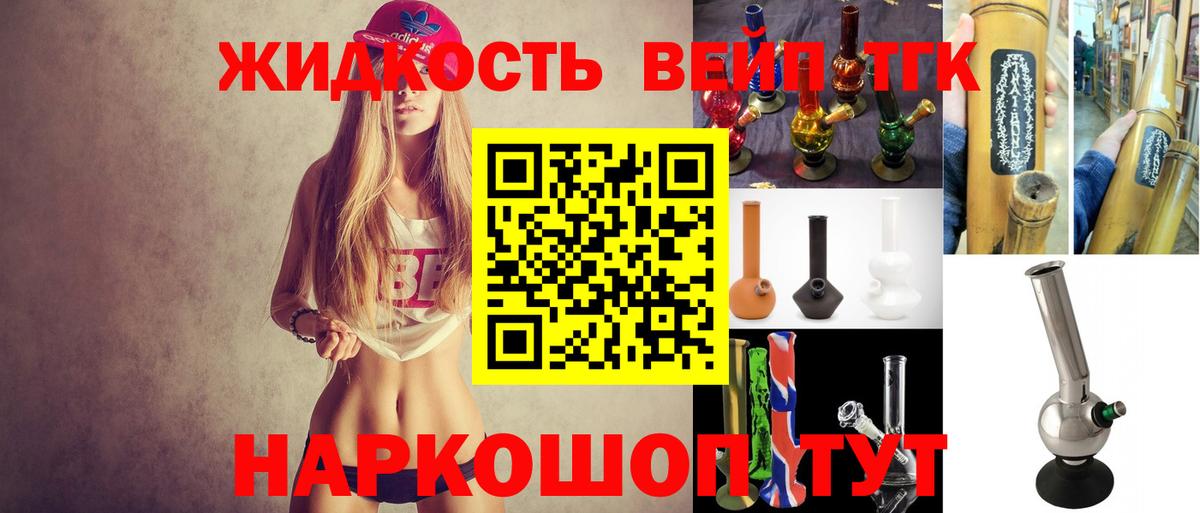 БУТИРАТ Оренбург