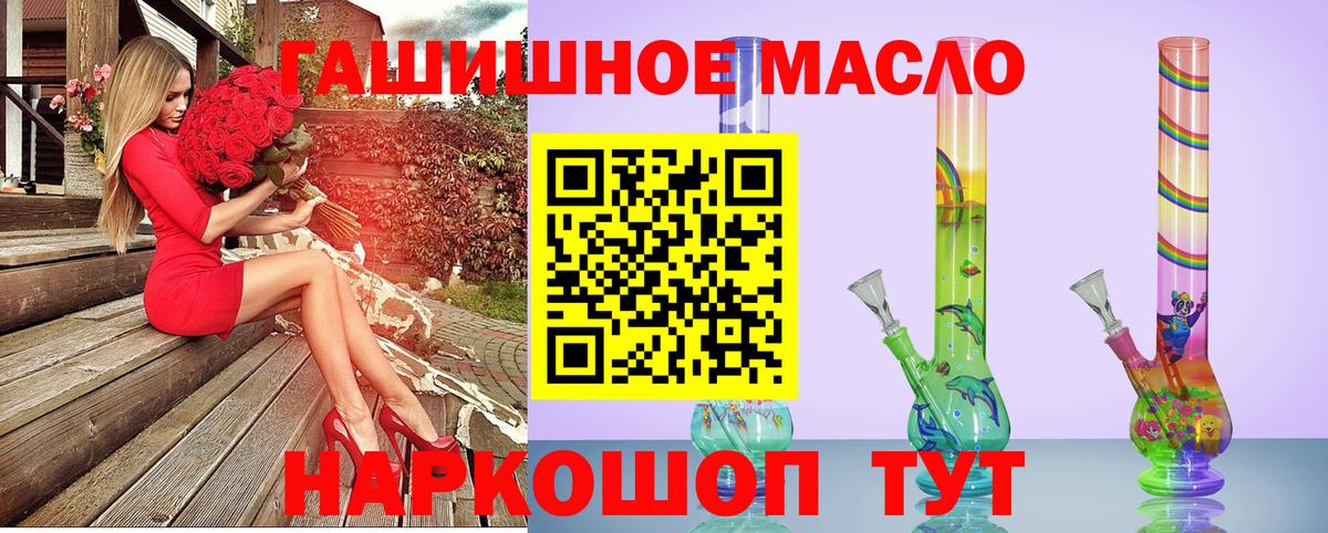 Оренбург  Дистиллят ТГК вейп с тгк  ТГК жижа  Вход с VPN 