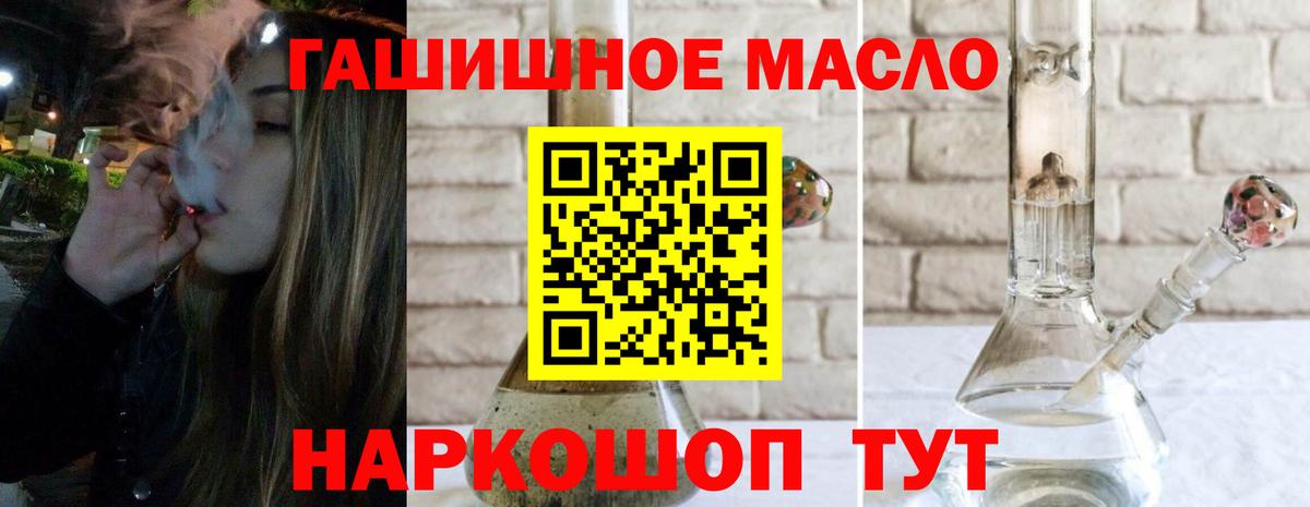 Дистиллят ТГК вейп Оренбург