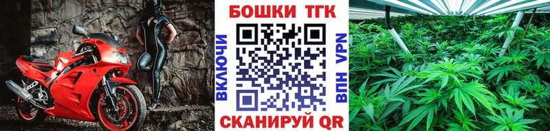 kraken маркетплейс  Оренбург  Каннабис гибрид 