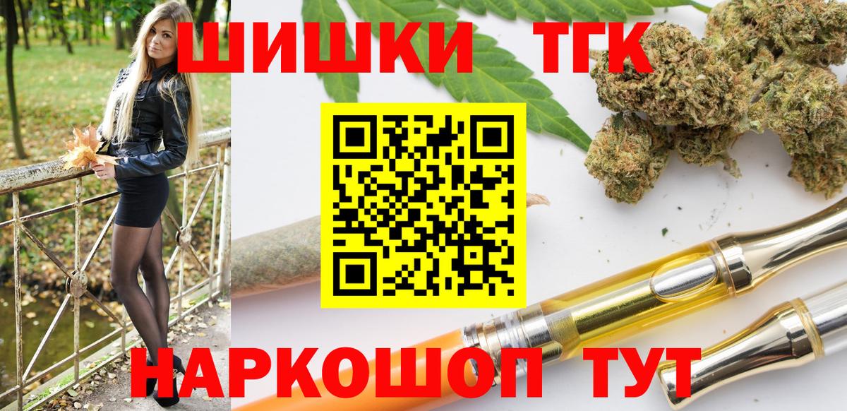 Бошки марихуана планчик Оренбург